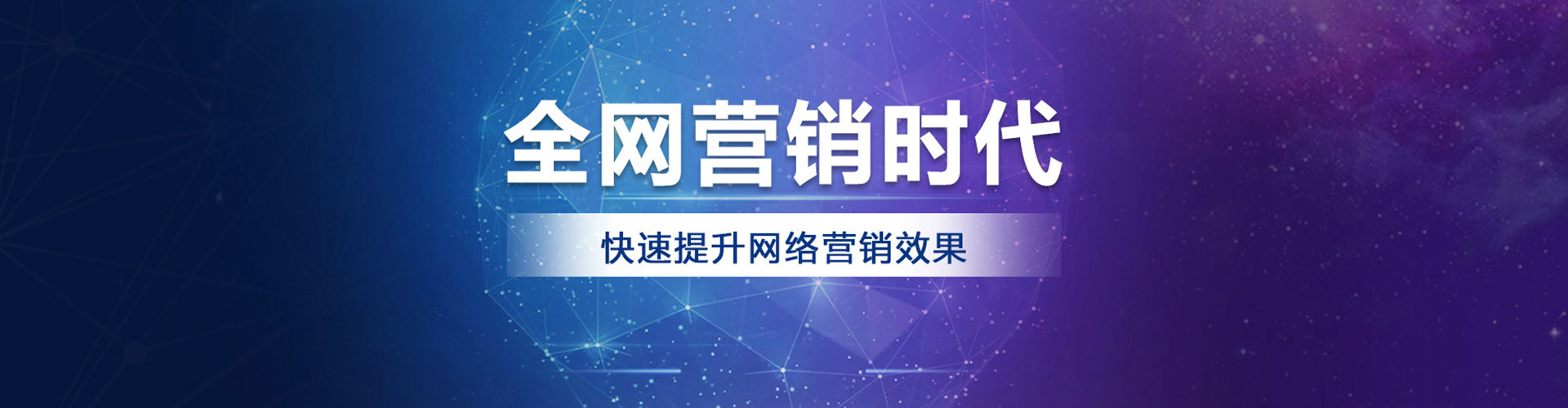 新北竞价排名