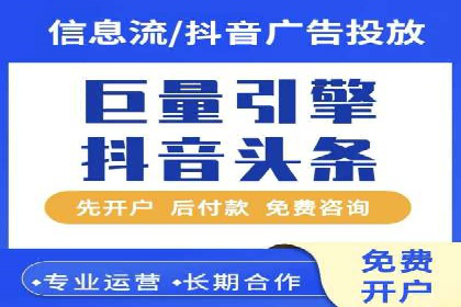 信息流平台案例解析：跨界合作创新模式